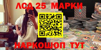 мяу мяу кристалл Бийск