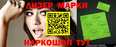 альфа пвп Берёзовский