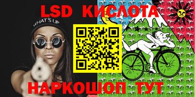 кокаин VHQ Апрелевка