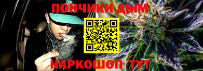 трава Апшеронск