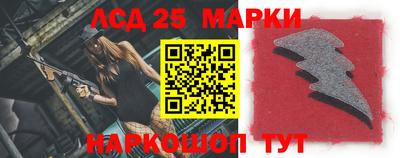 стаф Беслан