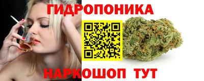 трава Апшеронск