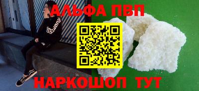 стаф Беслан