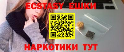 кокаин VHQ Апрелевка