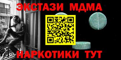 стаф Беслан