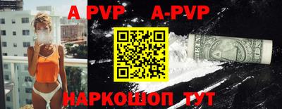 дживик Аргун