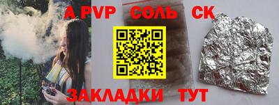 дживик Аргун