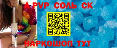 дживик Аргун