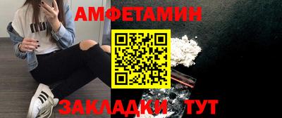 каннабис Славгород