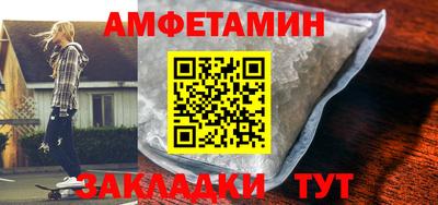 стаф Беслан