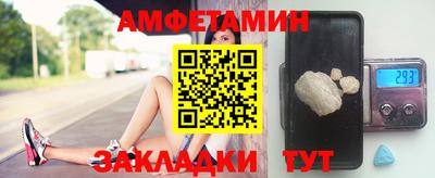 альфа пвп Берёзовский