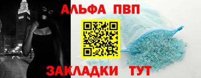 кокаин VHQ Апрелевка