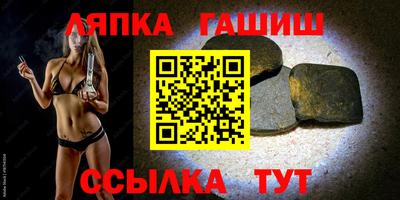 мяу мяу кристалл Бийск