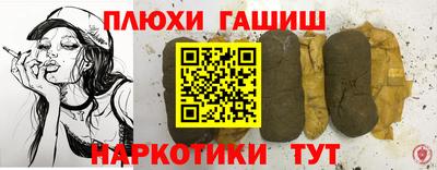 стаф Беслан