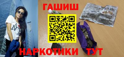 трава Апшеронск