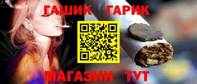 мяу мяу кристалл Бийск