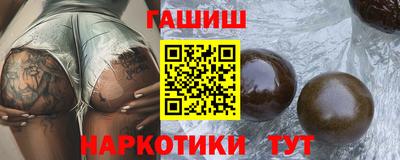 трава Апшеронск
