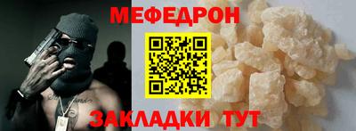 трава Апшеронск