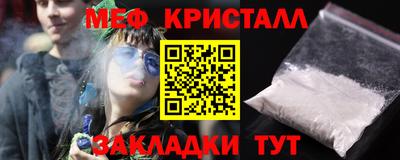 стаф Беслан