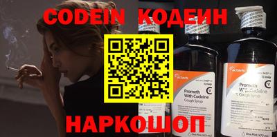 альфа пвп Берёзовский