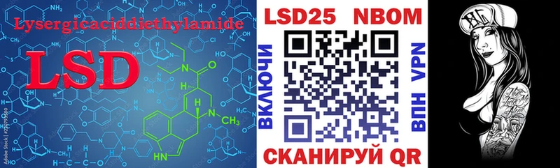 Лсд 25 экстази ecstasy Шумерля