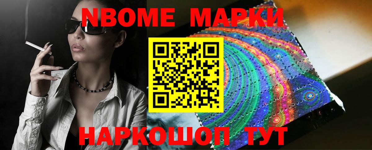 Шумерля  LSD-25 экстази кислота  Лсд 25 экстази кислота  Вход с VPN 