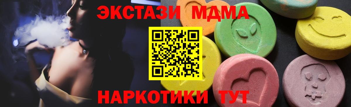 Бутират Шумерля