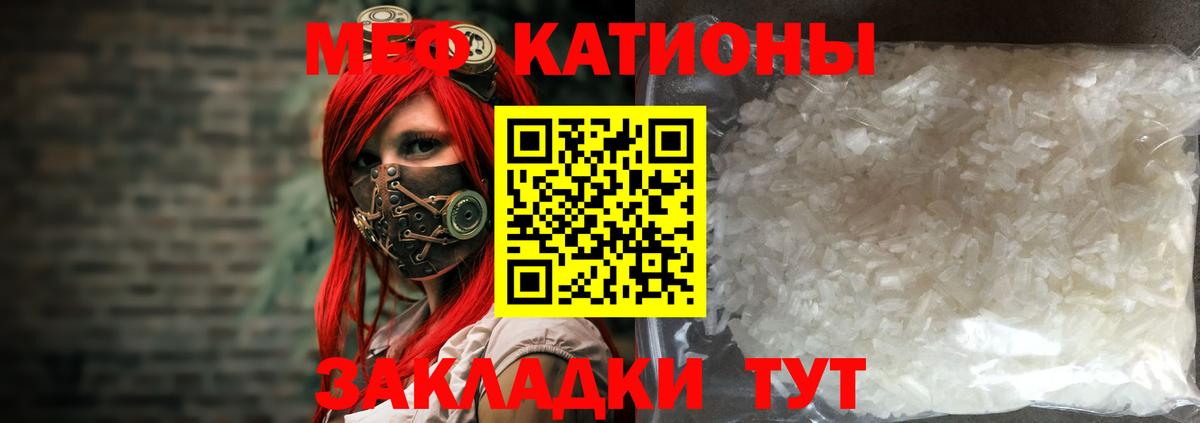 МЯУ-МЯУ мяу мяу  Шумерля  МЯУ-МЯУ  Меф мяу мяу 