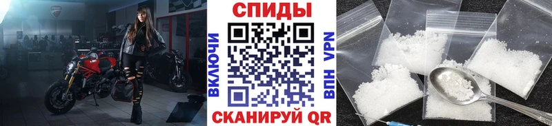Первитин мет  Шумерля 