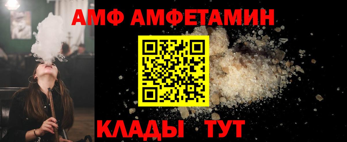 Метамфетамин мет Шумерля