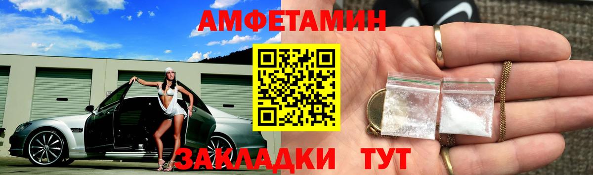 Метамфетамин мет  Шумерля 