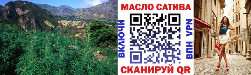 продажа наркотиков  omg онион  ТГК концентрат  Шумерля 