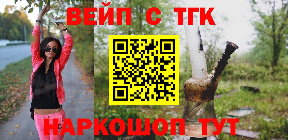 ТГК Wax Шумерля
