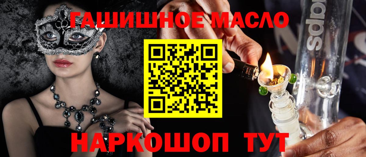 ТГК концентрат  Шумерля 