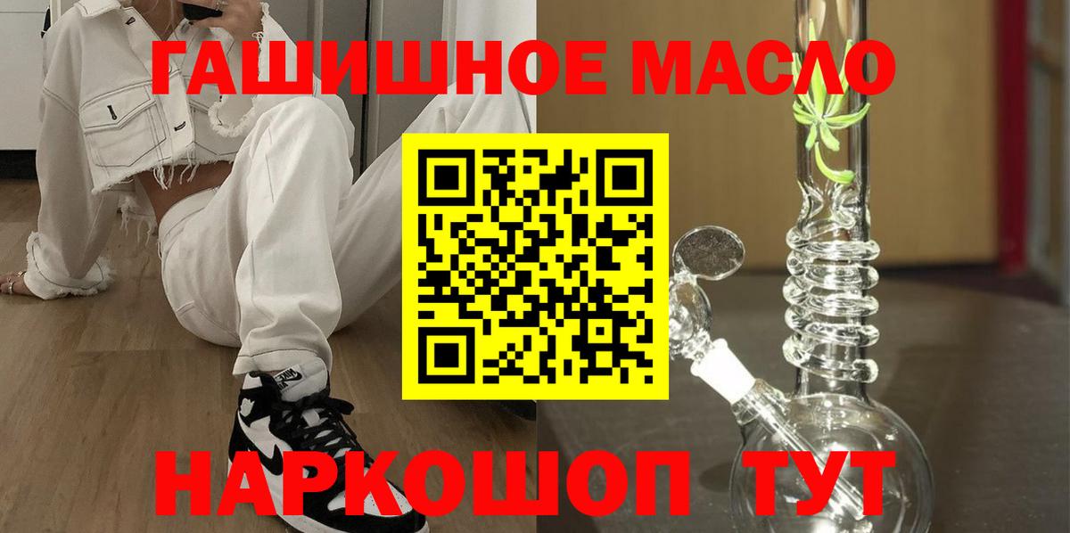 ТГК жижа  Дистиллят ТГК жижа  Шумерля  Вход с VPN 