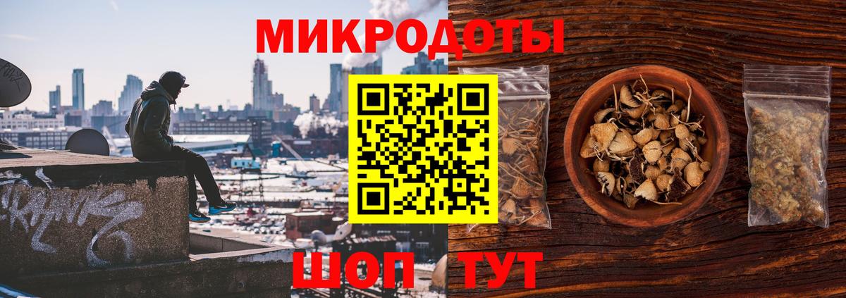 Галлюциногенные грибы мицелий  Шумерля 