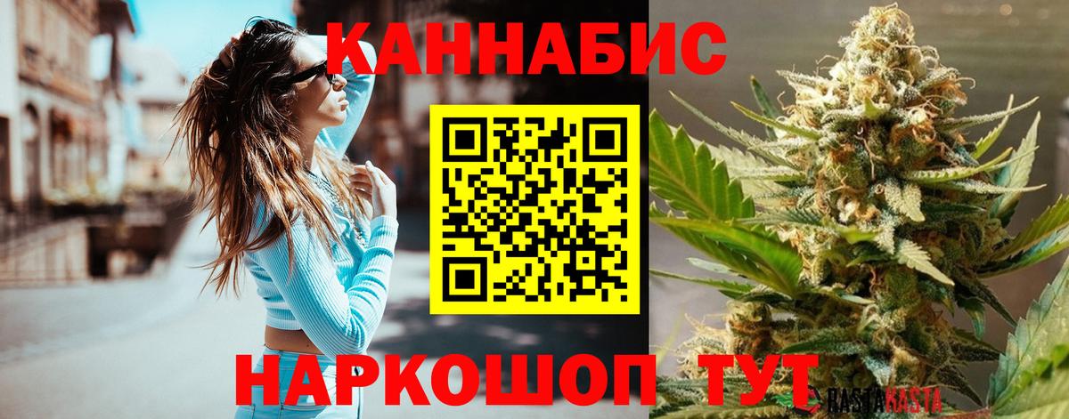Конопля планчик  Бошки марихуана Ganja  Бошки марихуана план  Шумерля  Шишки марихуана AK-47 