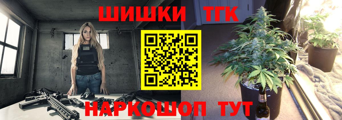 Бошки Шишки план Шумерля