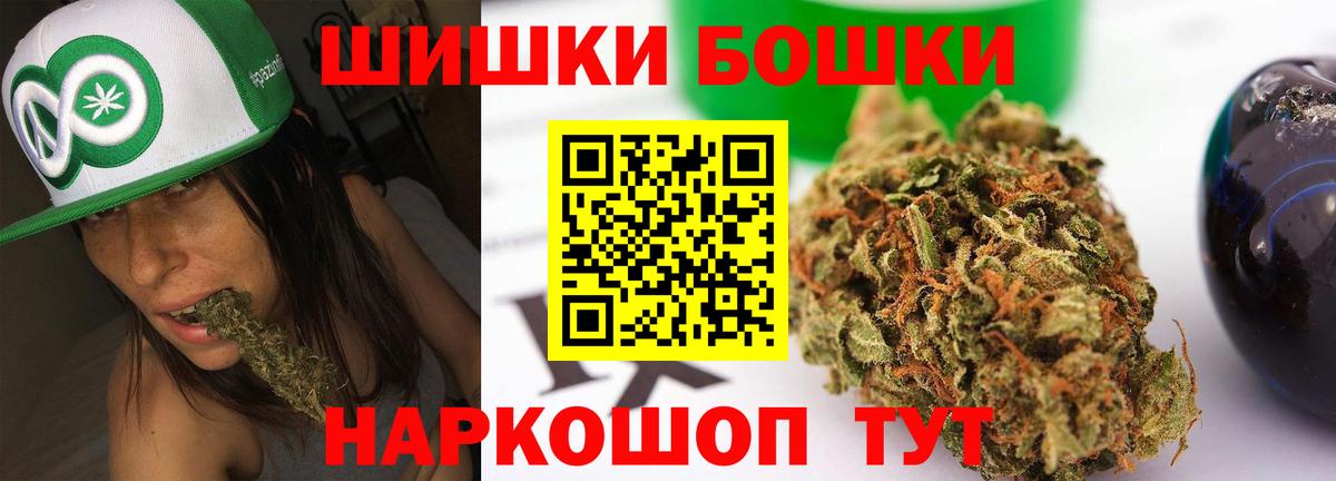 Каннабис White Widow Шумерля