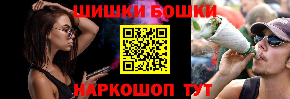 Шумерля  Марихуана LSD WEED  Бошки Шишки сатива  Вход с VPN  Канабис семена 